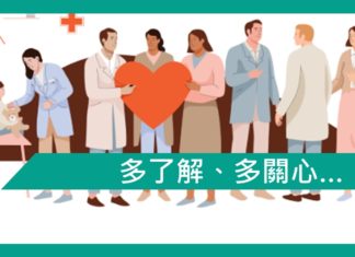 【勵志文章】多了解、多關心,機會常在你的掌握中