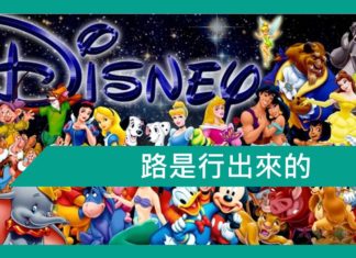 【勵志文章】路是行出來的