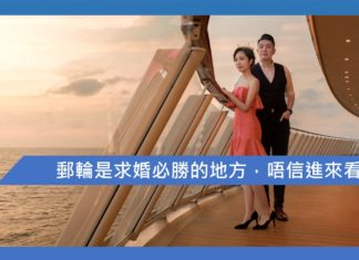 一條為鐵達尼號而立的國際條約