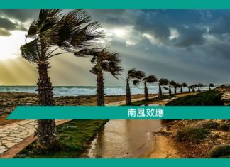 【勵志文章】南風效應