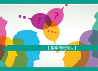 【基辛格做媒人】