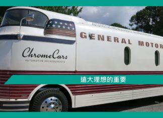 【勵志文章】遠大理想的重要