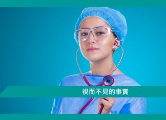 【心理】視而不見的事實