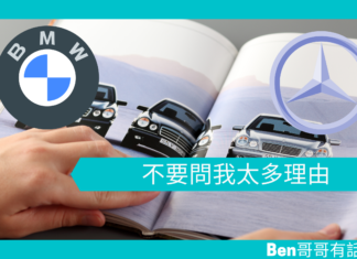 【心理文章】不要問我太多理由