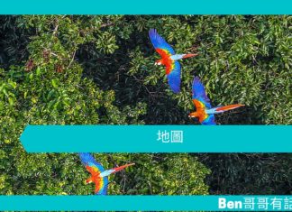 【勵志文章】地圖