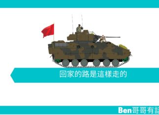 【勵志文章】回家的路是這樣走的