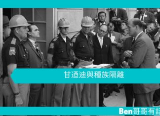 【勵志文章】甘迺迪與種族隔離