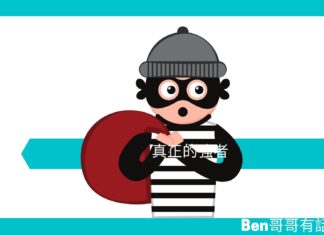 【勵志文章】真正的強者