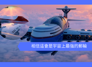 【你不能錯過的】相信這會是宇宙上最強的郵輪
